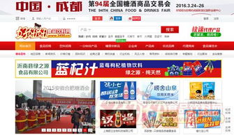 食品代理網(wǎng)站知識(shí)解讀 一站式代理代辦服務(wù)指南